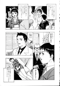 [Beauty Hair] Iede Musume Choukyou