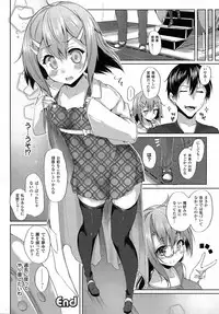 Comic Unreal 2015-04 Vol. 54