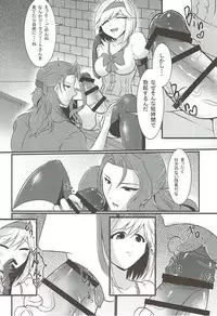 (COMIC1☆11) [Gekkou Tei (Seres Ryu)] Chuubou de Anal Sex suru Hon (Granblue Fantasy)