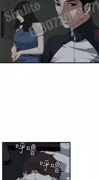 Take a peek 偷窥67-69 Chinese