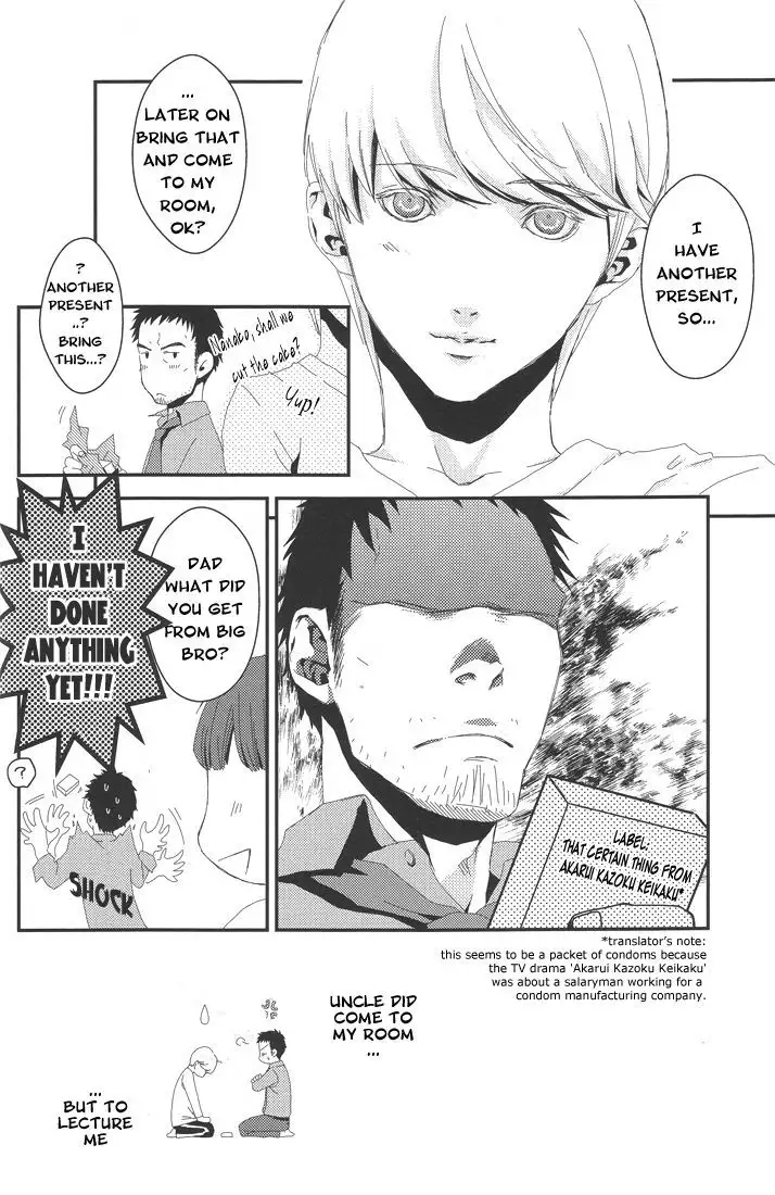 Limit On The Shortcake