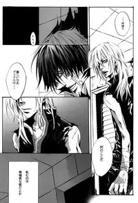 (SUPER17) [Biyaku (Fujii Asaka)] RE*BIDO (Tengen Toppa Gurren Lagann)