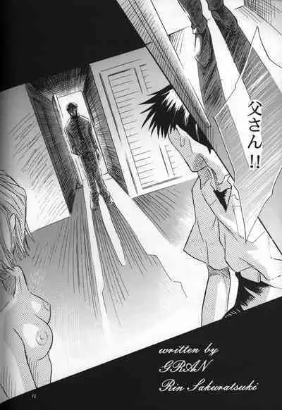 <Shinyaku> neon genesis