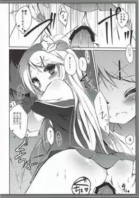 (C88) [DOGYEAR (Kujou Danbo)] Karen-chan TU Owake desu! (Kiniro Mosaic)