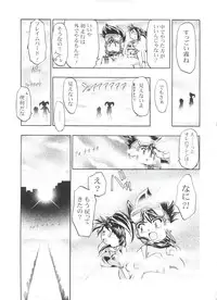 [Gambler Club (Kousaka Jun)] Let's Ra Go! Soushuuhen (Bakusou Kyoudai Let's & Go!!)