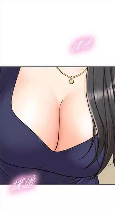 [週五] [富貴鼻 & 雲河尹] 正妹小主管 1-65 官方中文（連載中）