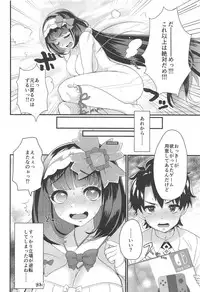 (C95) [Bokura Gosai (Gosaiji)] Onedari Jouzu no Osakabe-chan (Fate/Grand Order)