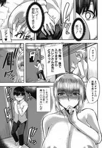 COMIC MILF 2018-06 Vol. 42 [Digital]