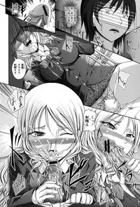 [Eco Filter] Shojogari Houimou -Hamerare Gakuen-