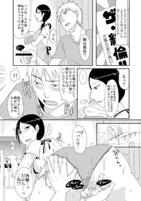 [Anthology] Cyberia Maniacs Kyousei Haramase Project Vol.3 [Digital]