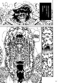 (C90) [Yokohama Junky (Makari Tohru)] Solo Hunter-tachi no Seitai (Monster Hunter) [Chinese] [中国翻訳] [VK1062喵&萌紋 漢化]