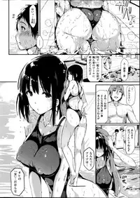 COMIC Shitsurakuten 2014-08