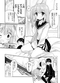 Dengeki Otona no Moeoh Vol.04