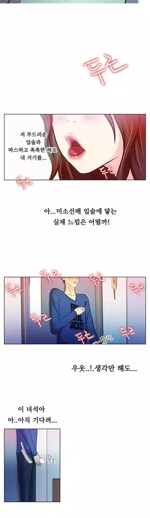 One Room Hero Ch.1-39