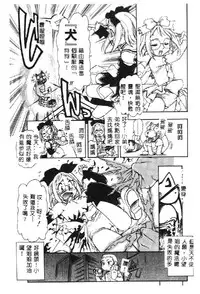 [Anthology] Pure Petit Vol. 1 [Chinese]