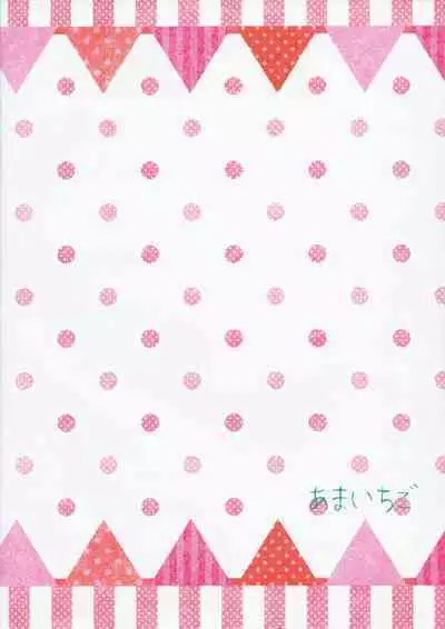 Genkou Sabotte Meikko to Sex Shita