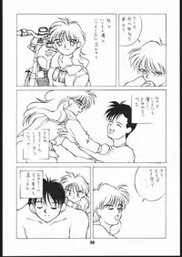 (C41) [Shishamo House (various)] Sarudoshi yo! Konnichiwa. (Various)