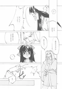 (C61) [INKPOT (Oyari Ashito)] B-COLLECTION (Various)