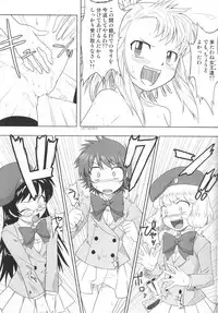 [Aspergillus (Okara)] Pandora Box (Zettai Karen Children)