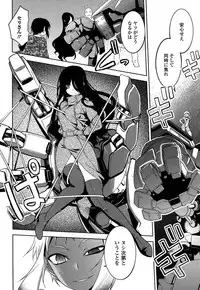 [Ruuen Rouga] Mayakashi Enbuchou