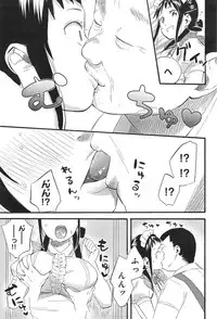 COMIC anthurium 020 2014-12