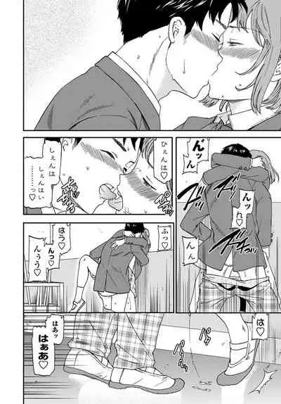 COMIC Penguin Club 2020-01