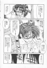 [Ikoma Ippei] Dorei Shoujo Shiikuki