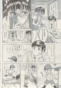 Namaiki! 2009-05