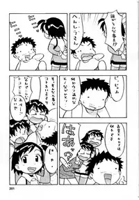 [Yanagi Masashi] Seed Girl