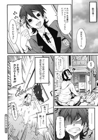 COMIC Megastore H 2008-05