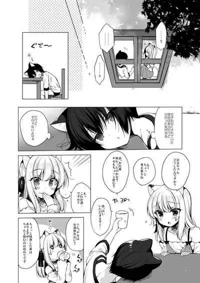 Boku no Risou no Isekai Seikatsu Soushuuhen 2