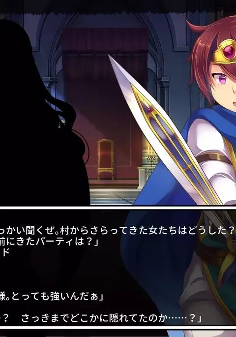 oresama yusha wa sakyubasu ni makete onnadorei ni otosarete shimatta!