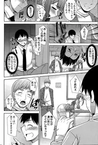 [zen9] Hitozuma Hishoshitsu - Married Secretarys Office