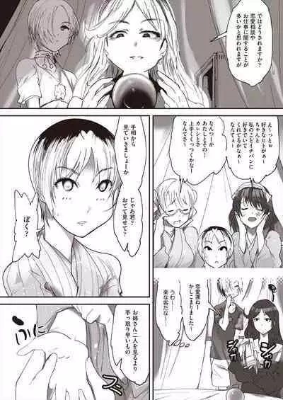 COMIC AUN Kai Vol.23