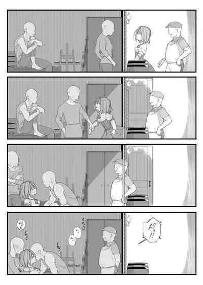 [Nagase Tooru] Ano Mori ni Sasowaretemo Zettai Iccha Ikenai yo (Granblue Fantasy)