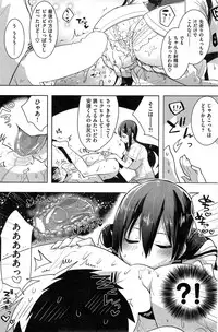 COMIC Shitsurakuten 2015-05