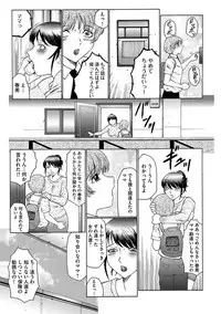 [Fuusen Club] Boku wa Mama no Pet Inbu REVIVE [Digital]