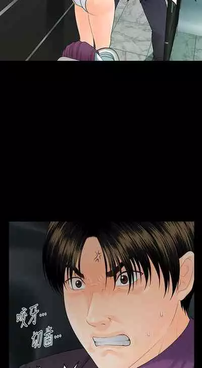 秘書的潛規則 1-100