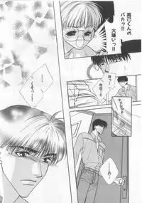 [Anthology][Shota] Happy Toy Vol.2