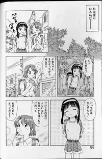 [Anthology] Shoujo Ninpu - Ballon Lolita Anthology