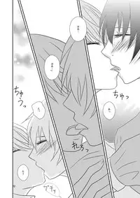 [Chikaguri. (Keiri)] Natsu Nanode, Konna Hon wo Tsukutte Mita. (PERSONA 4)