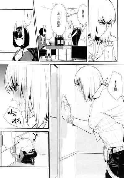 Oubanburumai Zenbumori