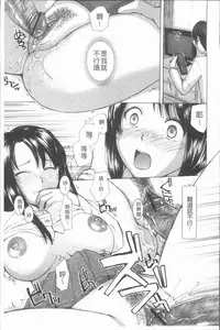 [Meika] nigori mama [Chinese]