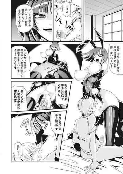 COMIC HOTMILK 2024-02