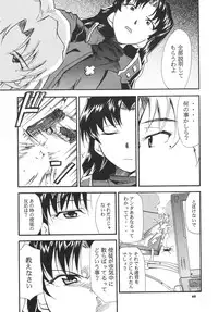 (COMIC1☆2) [Studio Kimigabuchi (Kimimaru)] RE-TAKE Soushuuhen Zen Nenrei Ban Dai Ni Shuu (Neon Genesis Evangelion)