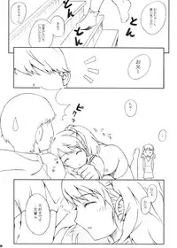 (COMIC1☆5) [Darabuchidou] PANDORA Soushuuhen+ (Various)