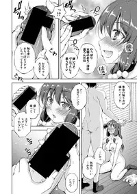 COMIC Shingeki 2019-05 [Digital]