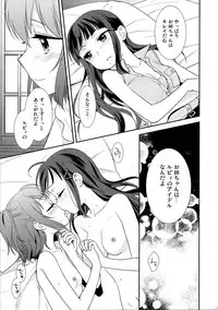 (Bokura no Love Live! 13) [Sweet Pea (Ooshima Tomo)] Kurosawa Shimai no Katei no Jijou (Love Live! Sunshine!!)