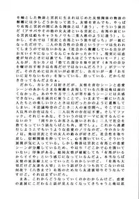 (C55) [K.S. Ozaki (Various)] G-SHOCK Vol. 7 (Cowboy Bebop, Pokémon, Cardcaptor Sakura)