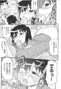 [Anthology] COMIC Shoujo Shiki Haru